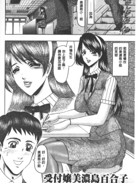 [小邑紗希] 牝犬増殖_061