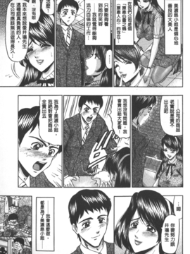 [小邑紗希] 牝犬増殖_062