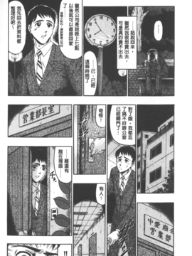 [小邑紗希] 牝犬増殖_063