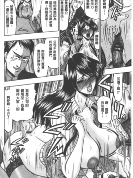 [小邑紗希] 牝犬増殖_067