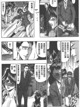 [小邑紗希] 牝犬増殖_069