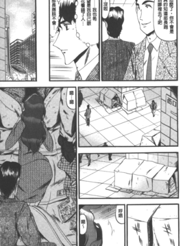 [小邑紗希] 牝犬増殖_086
