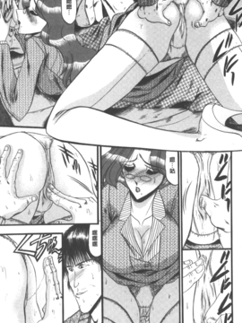 [小邑紗希] 牝犬増殖_088