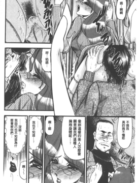 [小邑紗希] 牝犬増殖_091