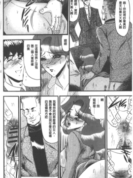 [小邑紗希] 牝犬増殖_097
