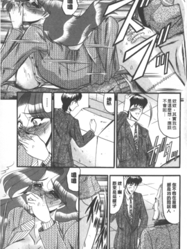 [小邑紗希] 牝犬増殖_098