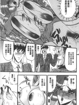 [小邑紗希] 牝犬増殖_100