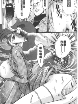 [小邑紗希] 牝犬増殖_103