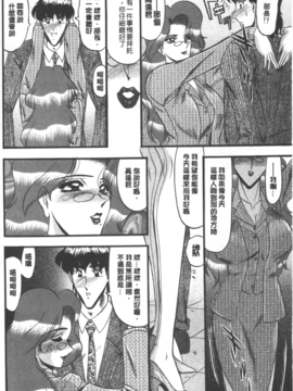 [小邑紗希] 牝犬増殖_105