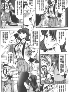 [小邑紗希] 牝犬増殖_107