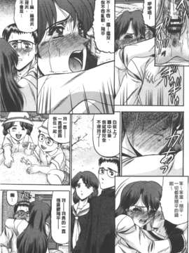 [小邑紗希] 牝犬増殖_124