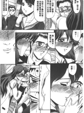 [小邑紗希] 牝犬増殖_125