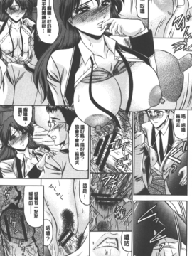 [小邑紗希] 牝犬増殖_128