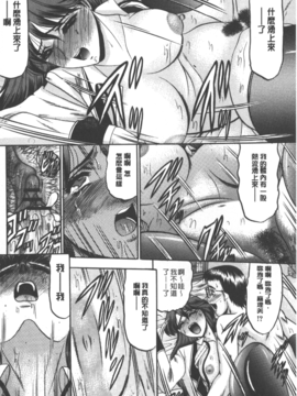 [小邑紗希] 牝犬増殖_135