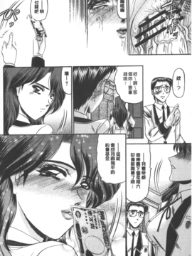[小邑紗希] 牝犬増殖_137