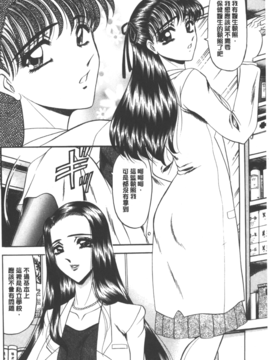 [小邑紗希] 牝犬増殖_139