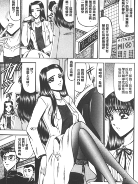 [小邑紗希] 牝犬増殖_140