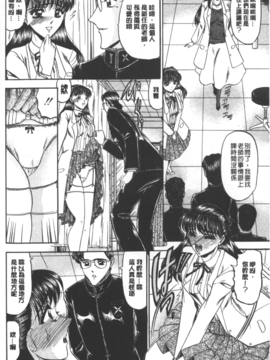 [小邑紗希] 牝犬増殖_141