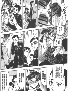 [小邑紗希] 牝犬増殖_143