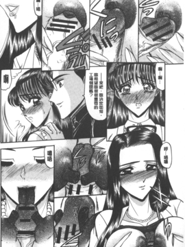 [小邑紗希] 牝犬増殖_145