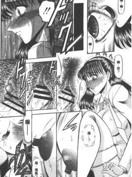 [小邑紗希] 牝犬増殖_161