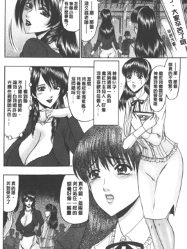 [小邑紗希] 牝犬増殖_179
