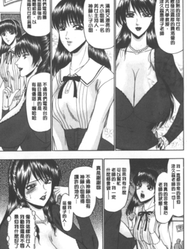[小邑紗希] 牝犬増殖_180