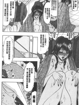 [小邑紗希] 牝犬増殖_185