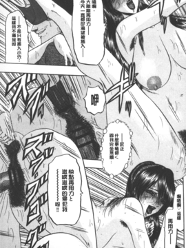 [小邑紗希] 牝犬増殖_186