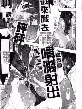 [天道まさえ, colors] 魔法少女アイ_089