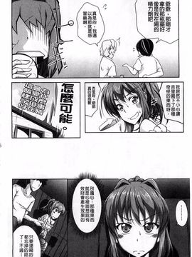 [加画都] なちゅらるびっち_012