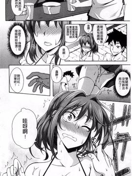 [加画都] なちゅらるびっち_014