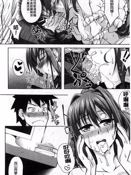 [加画都] なちゅらるびっち_024