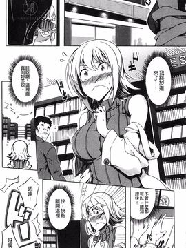 [加画都] なちゅらるびっち_035