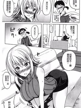 [加画都] なちゅらるびっち_039