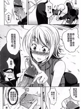 [加画都] なちゅらるびっち_040
