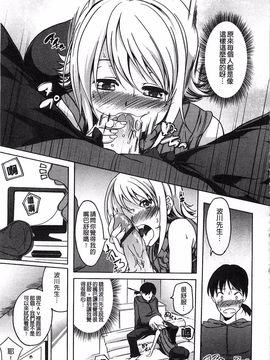 [加画都] なちゅらるびっち_041