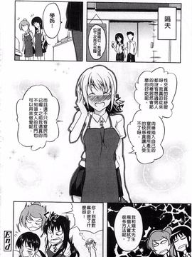 [加画都] なちゅらるびっち_056