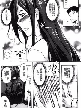 [加画都] なちゅらるびっち_059