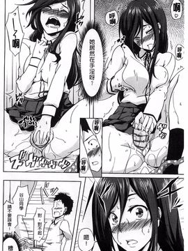 [加画都] なちゅらるびっち_062
