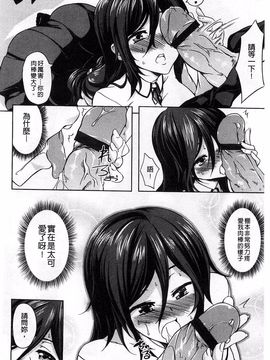 [加画都] なちゅらるびっち_064