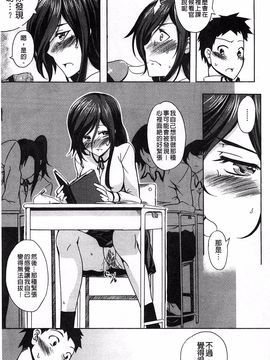 [加画都] なちゅらるびっち_065