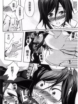 [加画都] なちゅらるびっち_066