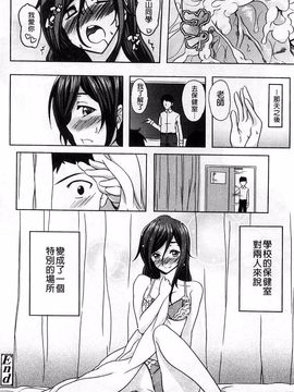 [加画都] なちゅらるびっち_080