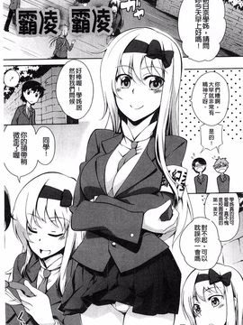 [加画都] なちゅらるびっち_081