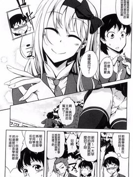 [加画都] なちゅらるびっち_082