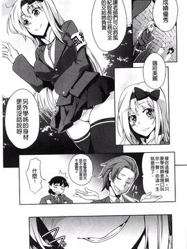 [加画都] なちゅらるびっち_083