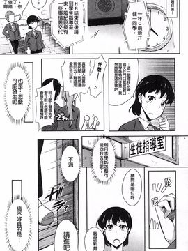 [加画都] なちゅらるびっち_085
