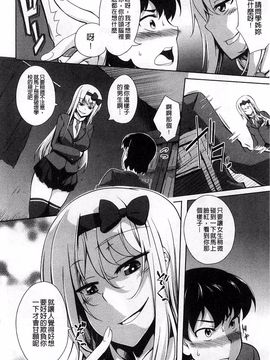 [加画都] なちゅらるびっち_088