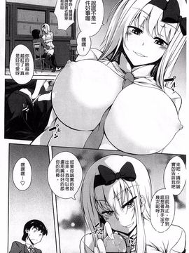 [加画都] なちゅらるびっち_090